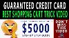 Guaranteed 5000 Credit Card Approval Shopping Cart Trick 2021 Step By Step Guide Credit Viral
