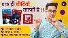 Idfc First Bank Credit Card Pros And Cons Hindi Mycompany