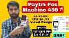 Paytm Pos Machine Order Only 499 Debit Card Barcode Credit Accepted No Fee No Any Charge