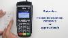 The Basic Functions On Your Ingenico Payment Terminal Usa